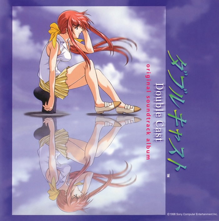 Double Cast original soundtrack album (1998) MP3 - Download